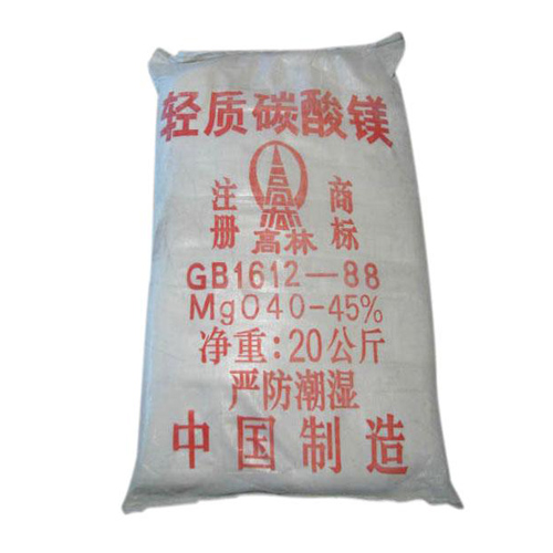 碱式河源碳酸镁生产厂家有哪些？高林碱式河源碳酸镁供应介绍