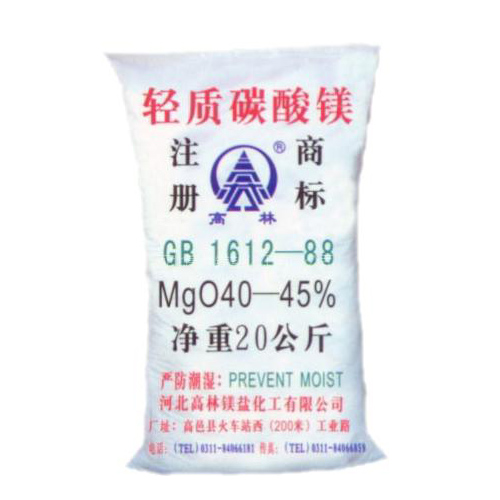 河源篮球用碳酸镁产品概述